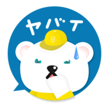 Baseball polar bear sticker #6276964