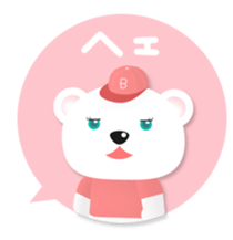 Baseball polar bear sticker #6276965