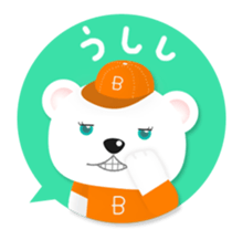 Baseball polar bear sticker #6276966