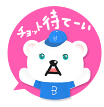 Baseball polar bear sticker #6276967