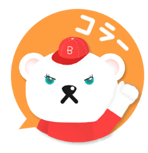 Baseball polar bear sticker #6276968