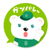 Baseball polar bear sticker #6276970