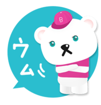 Baseball polar bear sticker #6276971