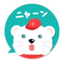 Baseball polar bear sticker #6276976