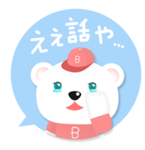 Baseball polar bear sticker #6276978
