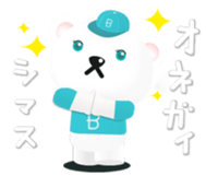 Baseball polar bear sticker #6276986