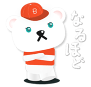 Baseball polar bear sticker #6276987