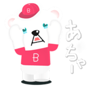 Baseball polar bear sticker #6276988