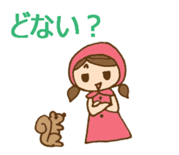 Daily Kansai/Osaka dialect w/ cute girl sticker #6277115