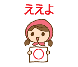 Daily Kansai/Osaka dialect w/ cute girl sticker #6277116