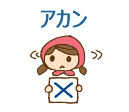 Daily Kansai/Osaka dialect w/ cute girl sticker #6277117