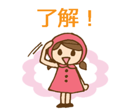 Daily Kansai/Osaka dialect w/ cute girl sticker #6277118