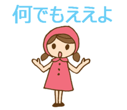 Daily Kansai/Osaka dialect w/ cute girl sticker #6277119