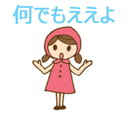 Daily Kansai/Osaka dialect w/ cute girl sticker #6277119