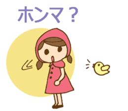 Daily Kansai/Osaka dialect w/ cute girl sticker #6277120