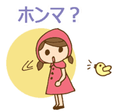 Daily Kansai/Osaka dialect w/ cute girl sticker #6277120
