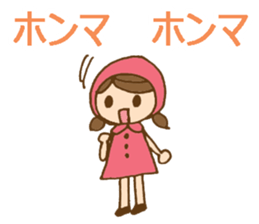 Daily Kansai/Osaka dialect w/ cute girl sticker #6277121