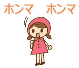 Daily Kansai/Osaka dialect w/ cute girl sticker #6277121