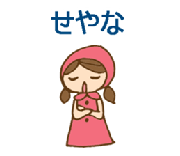 Daily Kansai/Osaka dialect w/ cute girl sticker #6277123