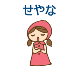 Daily Kansai/Osaka dialect w/ cute girl sticker #6277123