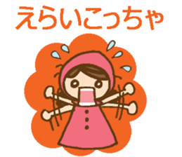 Daily Kansai/Osaka dialect w/ cute girl sticker #6277127