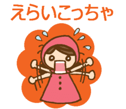 Daily Kansai/Osaka dialect w/ cute girl sticker #6277127