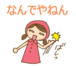 Daily Kansai/Osaka dialect w/ cute girl sticker #6277128