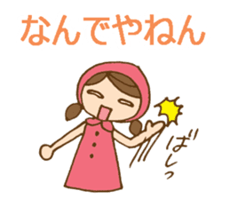 Daily Kansai/Osaka dialect w/ cute girl sticker #6277128