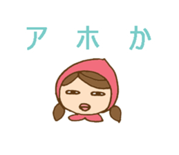 Daily Kansai/Osaka dialect w/ cute girl sticker #6277129