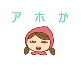 Daily Kansai/Osaka dialect w/ cute girl sticker #6277129