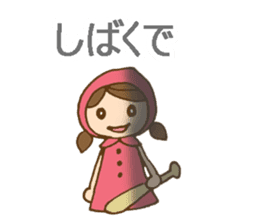 Daily Kansai/Osaka dialect w/ cute girl sticker #6277130