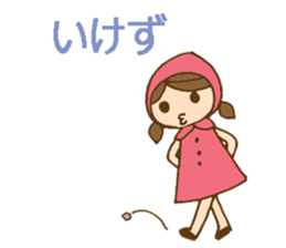 Daily Kansai/Osaka dialect w/ cute girl sticker #6277131