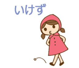 Daily Kansai/Osaka dialect w/ cute girl sticker #6277131