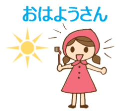 Daily Kansai/Osaka dialect w/ cute girl sticker #6277132