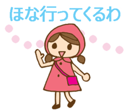 Daily Kansai/Osaka dialect w/ cute girl sticker #6277133
