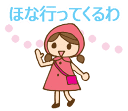 Daily Kansai/Osaka dialect w/ cute girl sticker #6277133