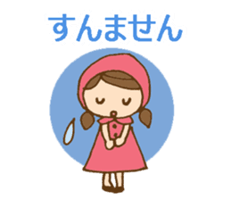 Daily Kansai/Osaka dialect w/ cute girl sticker #6277135