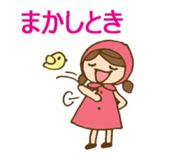 Daily Kansai/Osaka dialect w/ cute girl sticker #6277137