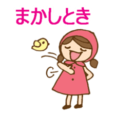Daily Kansai/Osaka dialect w/ cute girl sticker #6277137