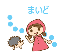 Daily Kansai/Osaka dialect w/ cute girl sticker #6277138
