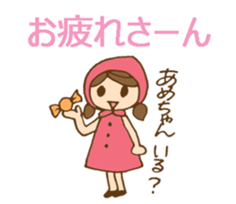 Daily Kansai/Osaka dialect w/ cute girl sticker #6277139