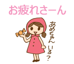 Daily Kansai/Osaka dialect w/ cute girl sticker #6277139