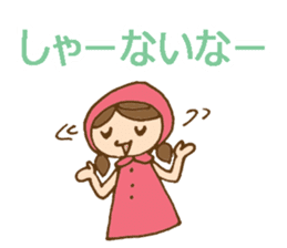 Daily Kansai/Osaka dialect w/ cute girl sticker #6277141