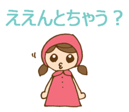 Daily Kansai/Osaka dialect w/ cute girl sticker #6277143