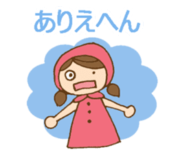 Daily Kansai/Osaka dialect w/ cute girl sticker #6277145