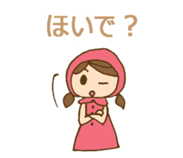 Daily Kansai/Osaka dialect w/ cute girl sticker #6277146