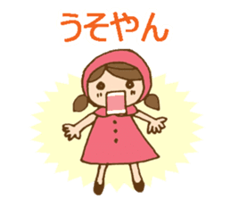 Daily Kansai/Osaka dialect w/ cute girl sticker #6277148
