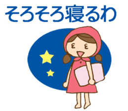 Daily Kansai/Osaka dialect w/ cute girl sticker #6277150