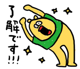 Slackin' Bear 3 sticker #6277241