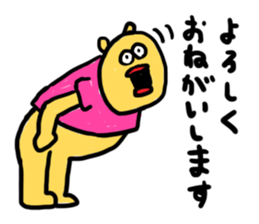 Slackin' Bear 3 sticker #6277243